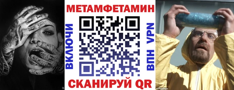 наркота  Искитим  АМФ VHQ 