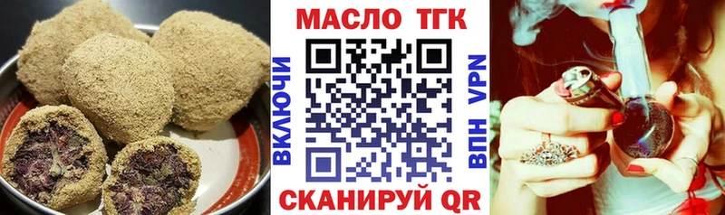 Печенье с ТГК марихуана  Искитим 