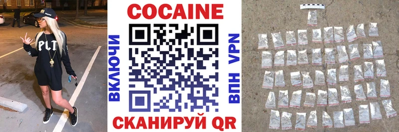COCAIN Columbia  что такое наркотик  Искитим 