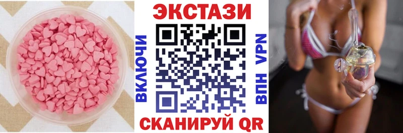 магазин Искитим МЕГА ссылка Ecstasy DUBAI