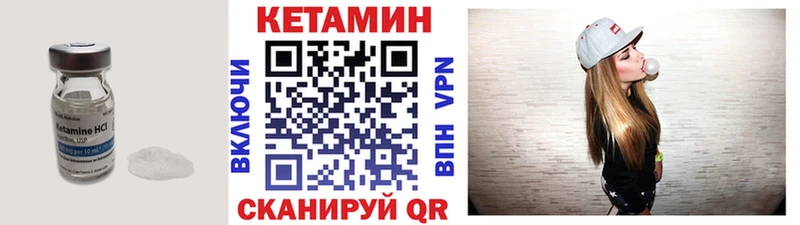 купить наркотики цена  Искитим  КЕТАМИН VHQ 