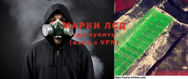 соль ск Абаза
