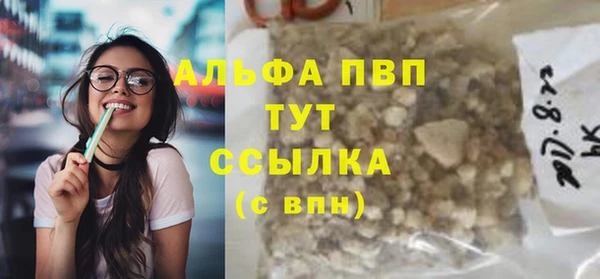 a pvp Абдулино