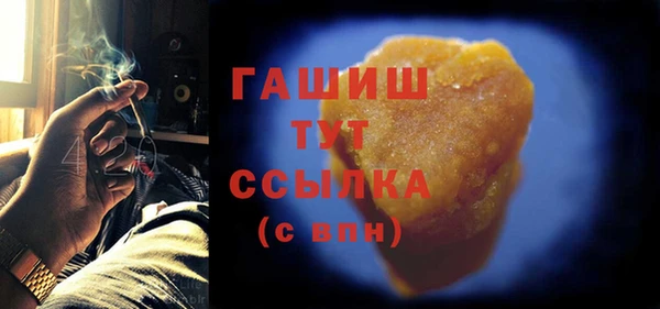 мефедрон мука Анива