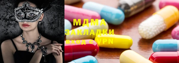 соль ск Абаза