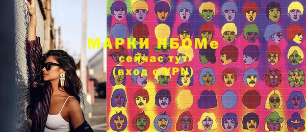 мефедрон мука Анива