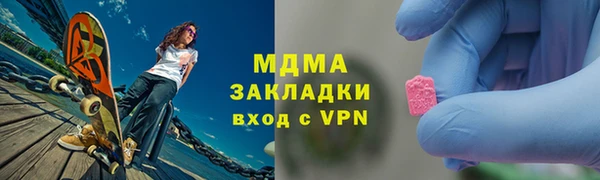 соль ск Абаза