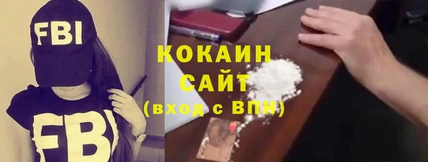 дистиллят марихуана Новодвинск
