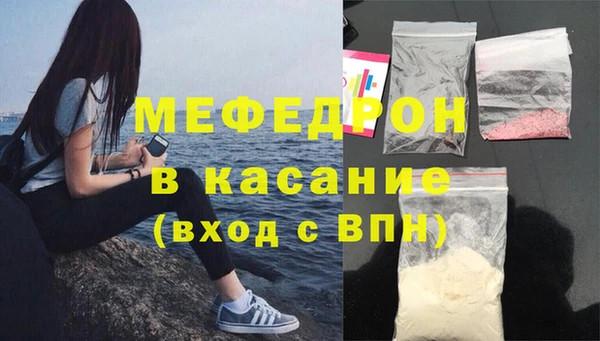 индика Абинск