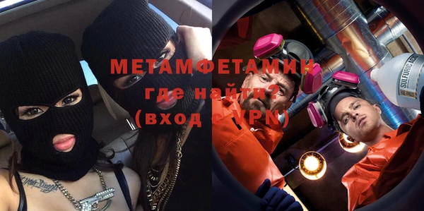 дистиллят марихуана Новодвинск