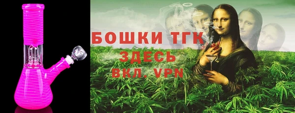 дистиллят марихуана Новодвинск