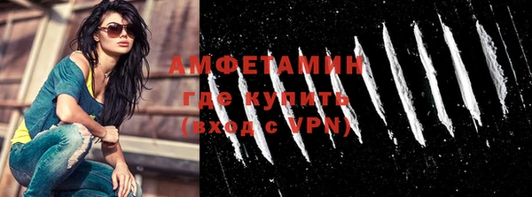 Альфа ПВП Анжеро-Судженск