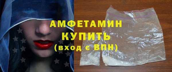 соль ск Абаза