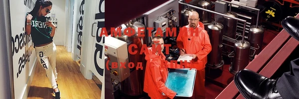 скорость Новозыбков