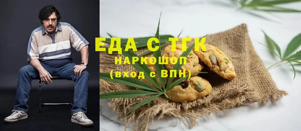соль ск Абаза