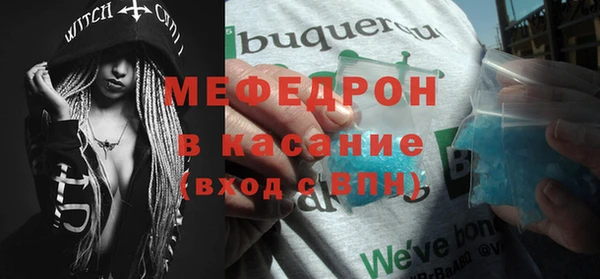 метадон Новокубанск
