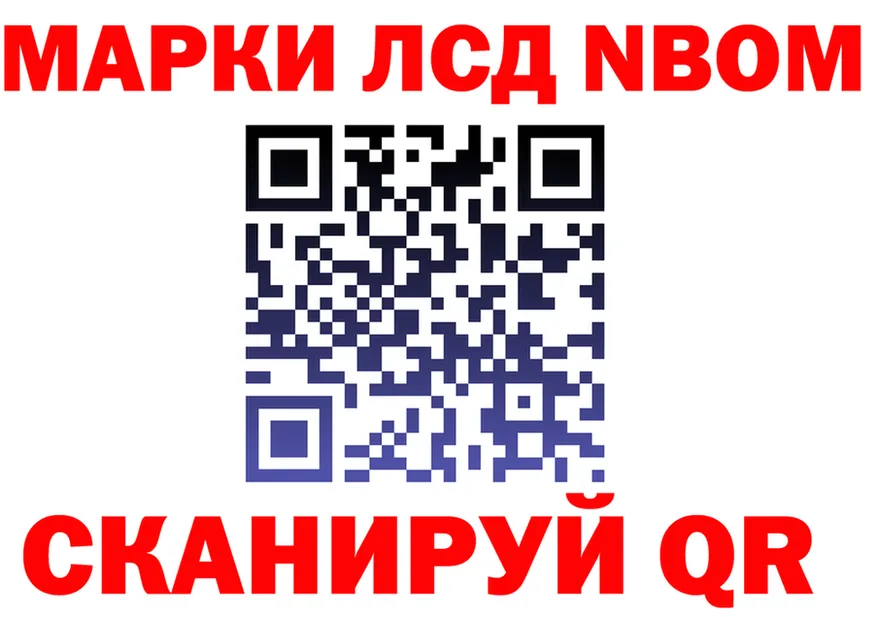 МЯУ-МЯУ 4 MMC ссылки площадка kraken Искитим