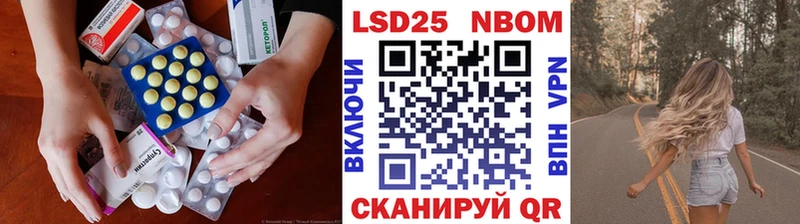 Лсд 25 экстази кислота  Искитим 