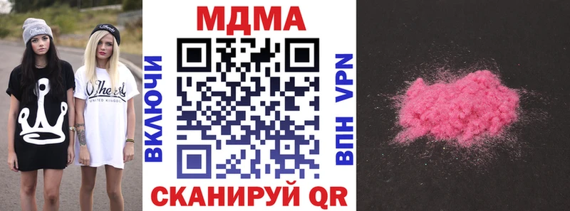 MDMA молли хочу наркоту Искитим