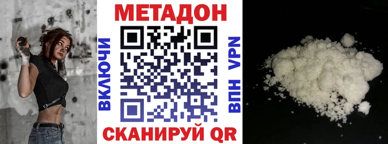 гидра ONION  Искитим  МЕТАДОН кристалл 